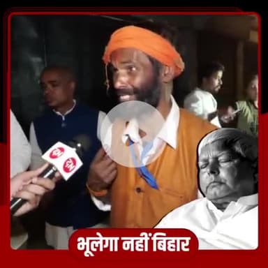 ना जनता 90 का वो डरावना दौर भूलने वाली है और ना आपके बेटे को चुनने वाली है | |