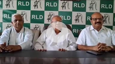 मथुरा: कैबिनेट मंत्री चौधरी लक्ष्मी नारायण ने दिया विवादित बयान, RLD के लोगों ने बैठक कर मंत्री पद से बर्खास्त करने की रखी मांग