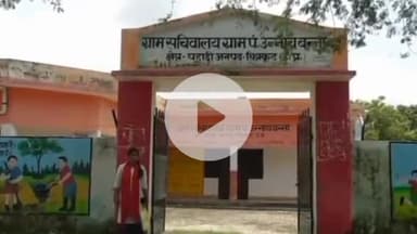 कर्वी: पहाड़ी उन्याय बन्ना गांव की महिला प्रधान को 15 अगस्त को लाल किला पर कार्यक्रम में शामिल होने का मिला आमंत्रण