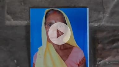 मथुरा: मथुरा जंक्शन पर मिली महिला की डेड बॉडी की परिजनों ने की पहचान