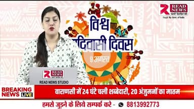 Rajgarh News: सारंगपुर में आदिवासी दिवस की धूम, 7 हज़ार से अधिक लोगों की भव्य मौजूदगी"


#RajgarhNews, #RajgarhMadhyaPradesh, #RajgarhLive, #RajgarhUpdate,