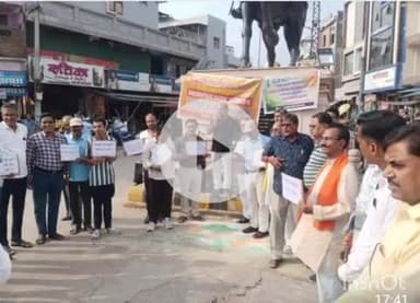 बारां: प्रताप चौक पर स्वदेशी जागरण मंच के बैनर तले व्यापारिक संगठन कैट ने प्रदर्शन कर 'स्वदेशी अपनाओ, विदेशी भगाओ' के नारे लगाए