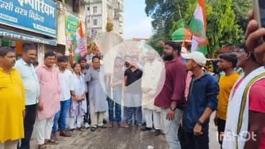 फारबिसगंज: फारबिसगंज में कांग्रेस कार्यकर्ताओं ने प्रधानमंत्री का पुतला दहन कार्यक्रम आयोजित किया