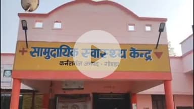 करनैलगंज: कर्नलगंज में तेज रफ्तार वाहन की टक्कर से एक व्यक्ति की मौत, दो गंभीर रूप से घायल