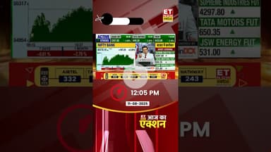 AAJ KA ACTION : कल कैसी रहेगी Share Market की चाल? #shorts #stockmarketnews