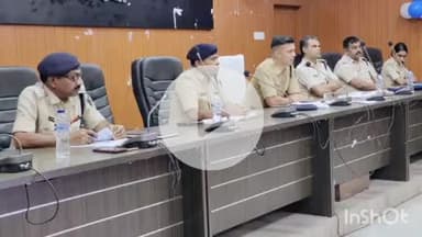 गोपालगंज: कलेक्ट्रेट परिसर में एसपी ने थाना प्रभारियों के साथ की बैठक, अपराध नियंत्रण पर दिए निर्देश