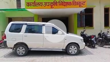 कर्वी: चित्रकूट के 37 गांव के किसानों की बाढ़ में फसल हुई प्रभावित, मुआवजे के संबंध में उप कृषि निदेशक ने दी जानकारी