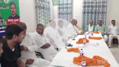 आरा: युवा राजद भोजपुर के तत्वावधान में राष्ट्रीय जनता दल बिहार द्वारा आरा में बैठक आयोजित की गई