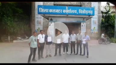 चित्तौड़गढ़: चित्तौड़गढ़ कलेक्ट्रेट पर झालावाड़ घटना के निर्दोष शिक्षकों की बहाली की मांग को लेकर जिला कलेक्टर को दिया ज्ञापन