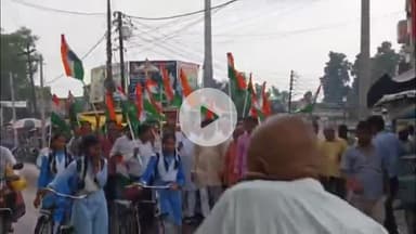 अमेठी: अमेठी में निकाली गई भव्य तिरंगा यात्रा, नगर देशभक्ति के नारों से गूंजा