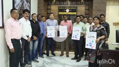 जगदलपुर: जिला सहकारी केन्द्रीय बैंक जगदलपुर ने शुरू की यूपीआई सुविधा, ग्रामीण ग्राहकों को मिलेगी अधिक आसान बैंकिंग सुविधा
