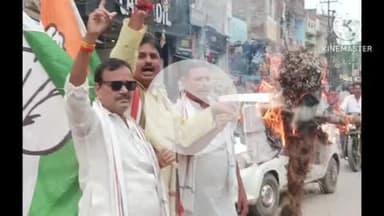 बक्सर: कांग्रेस कार्यकर्ताओं ने नगर के मेन रोड पर केंद्र सरकार के खिलाफ मोदी का पुतला जलाया