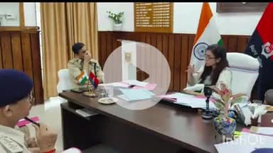 भभुआ: बिहार के पुलिस उप महानिरीक्षक हरप्रीत कौर ने कैमूर पहुंचकर लंबित कांडों की की समीक्षा