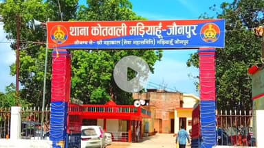 मड़ियाहू: अखिलेश यादव की गिरफ्तारी के विरोध में सपा कार्यकर्ताओं ने गांधी तिराहे पर किया प्रदर्शन