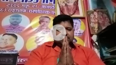 अति आव ० सू०शिवसेना की सदस्यता अभियान बैठक ग्रा0स0राजापुर माफीचौकीदारपुरवामें आहूत की गईउक्त कार्यक्रम के मुख्य अतिथि जिo प्रमुख शिवसेना अर्जुन पंडित शिवाकांत होंगे व जिलापदाधिकारीगणहैग्राम सभा प्रमुख रुपाराम द्वाराआयोजक हैं दि०12/08/20 25