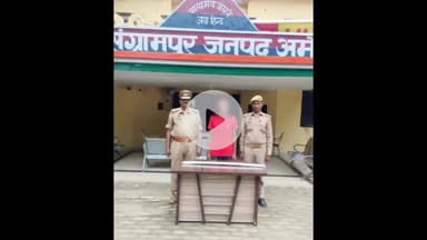 अमेठी: हत्या के मामले का खुलासा, संग्रामपुर पुलिस ने वांछित आरोपी को किया गिरफ्तार