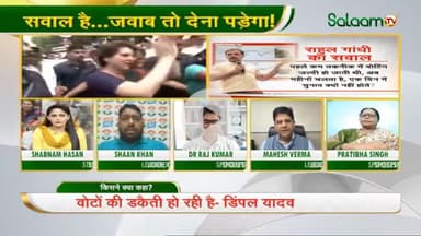 क्या चुनाव आयोग की विश्वसनीयता और गरिमा बची हैं.?

#VoteChori #ElectionCommissionOfIndia #MissedCallSeECShock