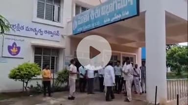 పెద్దఅడిశర్లపల్లి: మారుమూల గ్రామాల ప్రజలకు మెరుగైన వైద్య సేవలు అందించడంలో తలెత్తే సమస్యలపై నివేదిక సమర్పించాలి: జిల్లా కలెక్టర్ ఇలా త్రిపాఠి