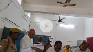 उतरौला: जिलाधिकारी ने श्रीदत्तगंज ब्लॉक में औचक निरीक्षण कर दिखाई सख्ती, कई विभाग के कर्मचारी अनुपस्थित मिले