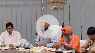 बीसलपुर: प्रभारी मंत्री बलदेव सिंह औलख की अध्यक्षता में गांधी सभागार में बाढ़ बचाव कार्यों की समीक्षा बैठक हुई