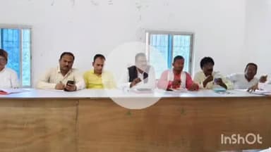 चकाई: चकाई में बीस सूत्री की बैठक का आयोजन हुआ