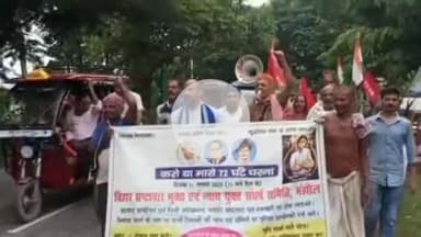 चेरिया बरियारपुर: मंझौल में बिहार भ्रष्टाचार मुक्त संघर्ष समिति का 72 घंटे का महा धरना शुरू