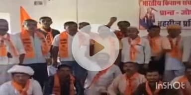 बाली: बाली में भारतीय किसान संघ के एक दिवसीय अभ्यास वर्ग में किसानों की समस्याओं पर हुई चर्चा, संघ की नीतियों पर दी गई जानकारी