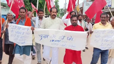 संदेश: संदेश में भाकपा माले का विरोध मार्च, 'चुनाव छोड़ गद्दी छोड़' का दिया नारा