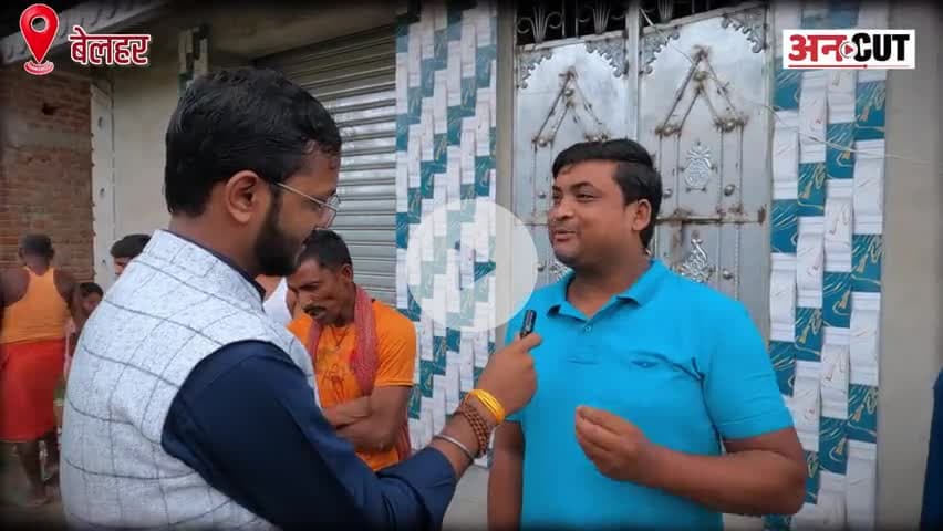 बेलहर की है यही पुकार, 
राजेश पासवान अबकी बार!!

#BJP4BIHAR #BJP4BELHAR #BJP4DEVLOPMENT #BJP4VIKSITBIHAR 
#bjp4rajeshpaswan