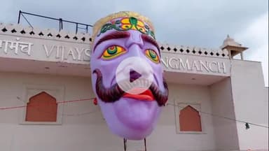 लाडपुरा: कोटा में देश का सबसे ऊंचा रावण: कोटा दशहरे में 215 फीट का अद्भुत नजारा, बनाएगा कई वर्ल्ड रिकॉर्ड और तोड़ेगा सारे रिकॉर्ड