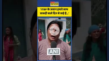 Uttarkashi Cloudburst से पीड़ित महिला ने की सेना के जवानों की तारीफ!| #shorts #uttarkashicloudburst