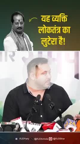 स्वयं चुनाव आयोग और गोदी मीडिया के मानकों की मानें तो उप मुख्यमंत्री विजय कुमार सिन्हा पर FIR तो बनता है।
#babulinayat