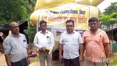 मुंगेर: जिलाधिकारी के निर्देश पर पशुपालन विभाग ने पशुओं के लिए सूखे चारे की व्यवस्था की