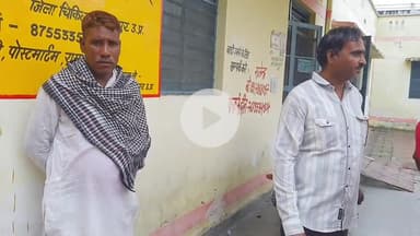 रामपुर: पीपलीवन के जंगल में मिली गदरपुर निवासी युवक की लाश, ससुराल वालों पर हत्या का आरोप लगाया गया