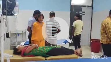 आरा: उदवंत नगर में कपड़े की परेशानी से युवती छत से अनियंत्रित होकर गिरी, जख्मी हुई