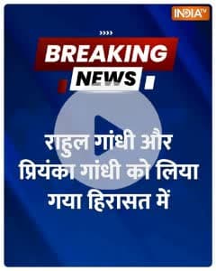 वोट चोरी की सच्चाई देश के सामने आ चुकी है। 

ये लड़ाई राजनीतिक नहीं है, ये संविधान को बचाने की लड़ाई है।

ये एक व्यक्ति-एक वोट की लड़ाई है, इसलिए हमें साफ वोटर लिस्ट चाहिए।