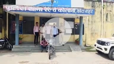 लाडपुरा: रेलवे कॉलोनी थाना पुलिस ने मोटरसाइकिल चोरी के आरोपी को 6 घंटे में किया गिरफ्तार