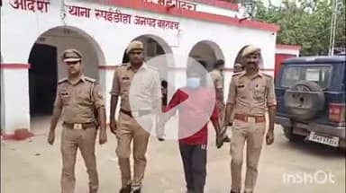 नानपारा: रूपईडीहा पुलिस ने करीब ₹15 लाख कीमत की 15 ग्राम नाजायज स्मैक के साथ एक अभियुक्त को किया गिरफ्तार