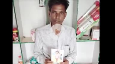 अमरोहा: डिडौली गांव से दिमागी रूप से बीमार किशोरी लापता, पीड़ित पिता ने उसकी खोज के लिए लगाई गुहार