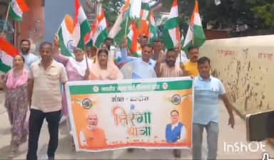 इंदौरा: इंदोरा में भाजपा ने निकाली तिरंगा यात्रा, पूर्व विधायक रही उपस्थित