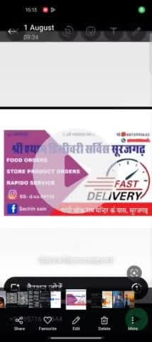 Shri Shyam delivery service surajgarh contact number 8875990653#surajgarh