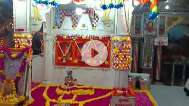 इंदौर: BJP की कद्दावर और नेता और MP कांग्रेस के नेता भुलेश्वर महादेव मंदिर के कार्यक्रम में  बैठे एक साथ