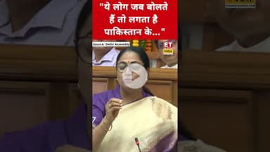 विपक्ष पर ये क्या बोलीं CM Rekha Gupta? #etnowswadesh #rekhagupta #delhiassembly #shortsfeed