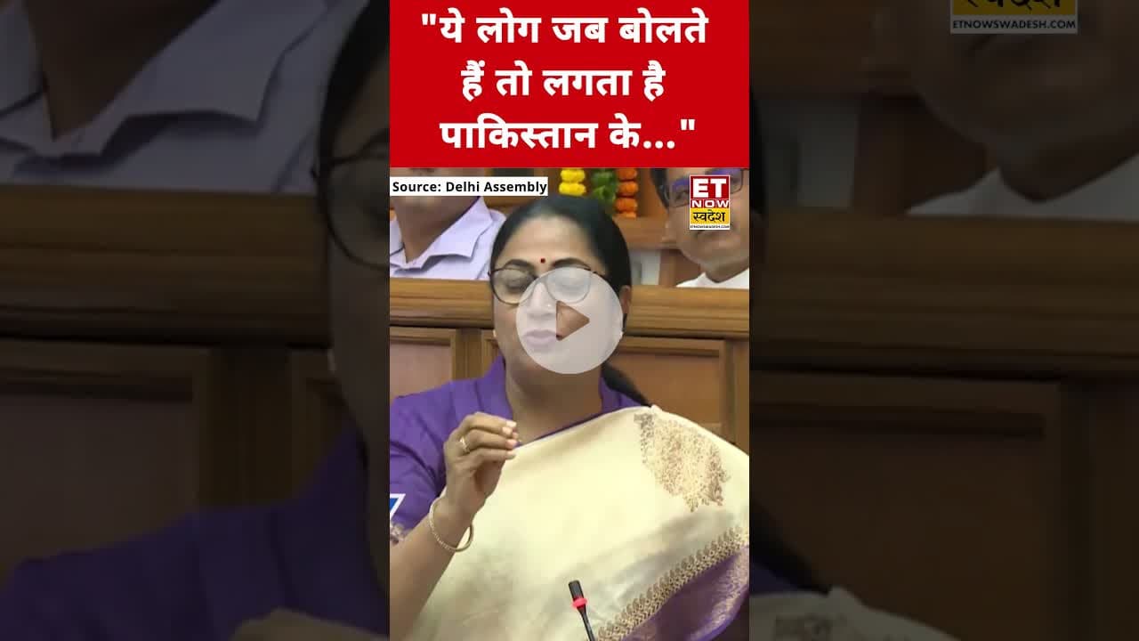 विपक्ष पर ये क्या बोलीं CM Rekha Gupta? #etnowswadesh #rekhagupta #delhiassembly #shortsfeed