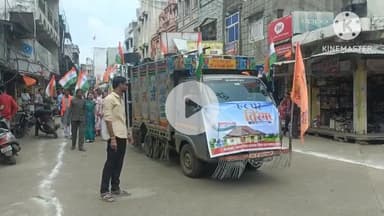 नगर परिषद नलखेड़ा ने निकाली तिरंगा यात्रा यात्रा मे हुए सभी राजनितिक डालो के पार्षद शामिल