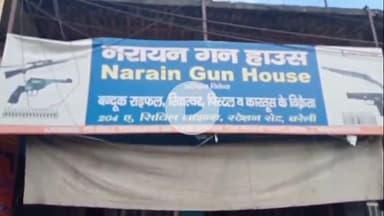 बरेली: कोतवाली थाना क्षेत्र के रेलवे जंक्शन कचहरी रोड पर गन हाउस की दुकान के बाहर ताला तोड़कर बैटरी की हुई चोरी