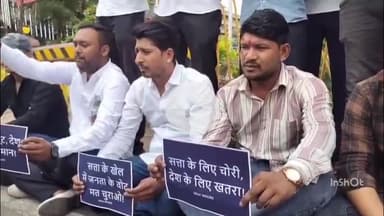 इंदौर: बिहार में मतदाता सूची संशोधन के विरोध में इंदौर के रीगल चौराहे पर NSUI से जुड़े छात्रों ने किया प्रदर्शन