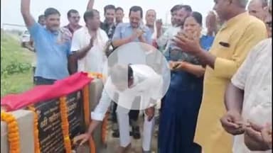 सिलाव: राजगीर विधायक कौशल किशोर ने सिलाव प्रखंड में कई सड़क निर्माण कार्यों का किया शिलान्यास