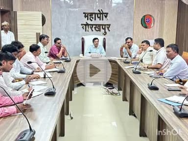 गोरखपुर: महानगर में जल जमाव के त्वरित निस्तारण एवं निर्माण कार्यों को लेकर महापौर गोरखपुर की अध्यक्षता में बैठक संपन्न