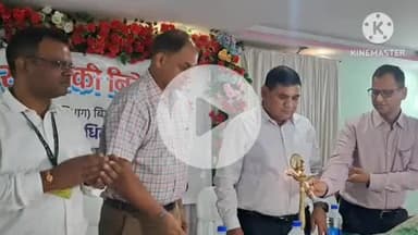 राजगीर: राजगीर में खरीफ मौसम का वार्षिक कृषि सांख्यिकी प्रशिक्षण संपन्न